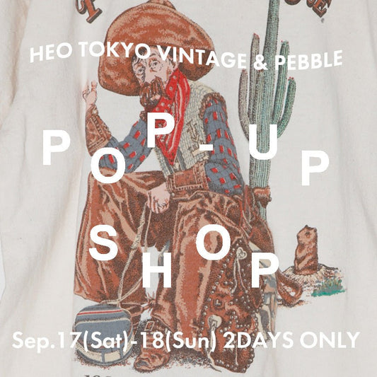 『HEO TOKYO VINTAGE & PEBBLE』POP UP SHOP - HEO tokyo vintage